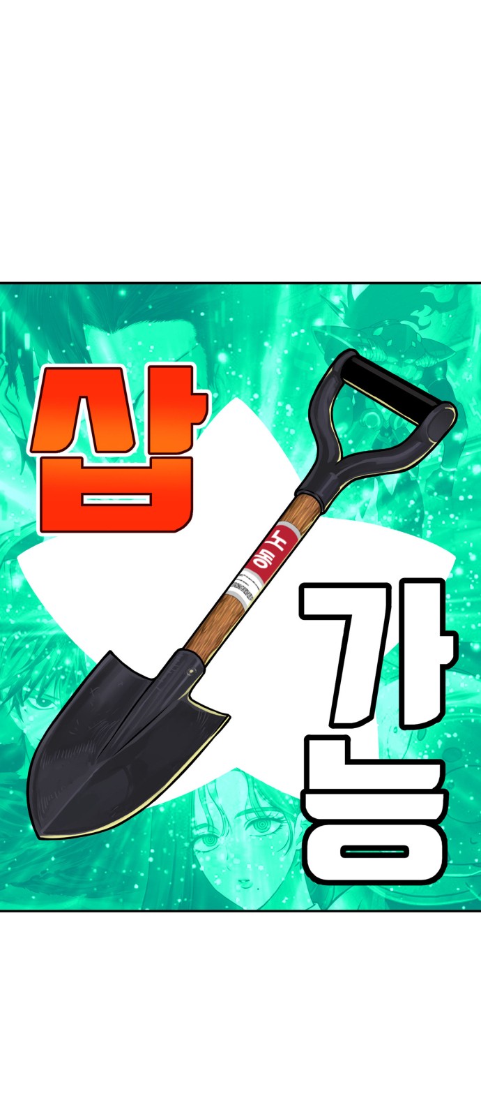 284 페이지
