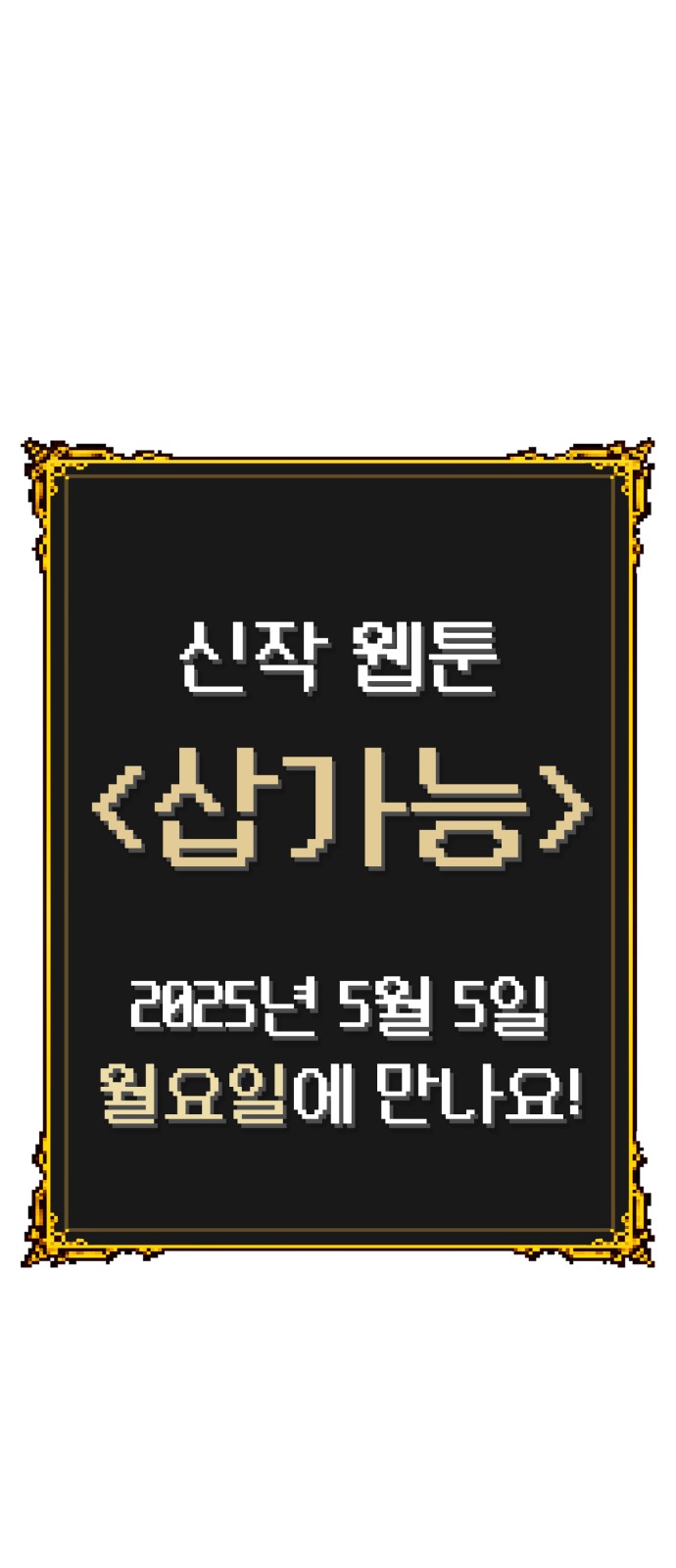 285 페이지