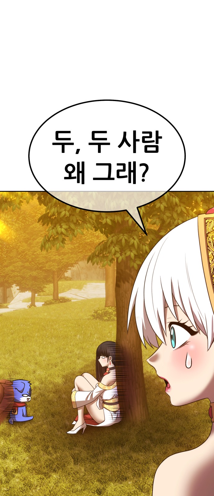 32 페이지