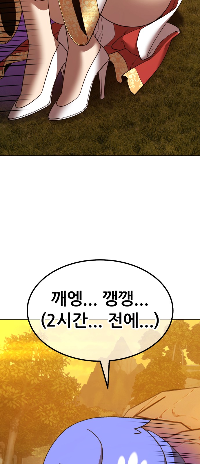 35 페이지