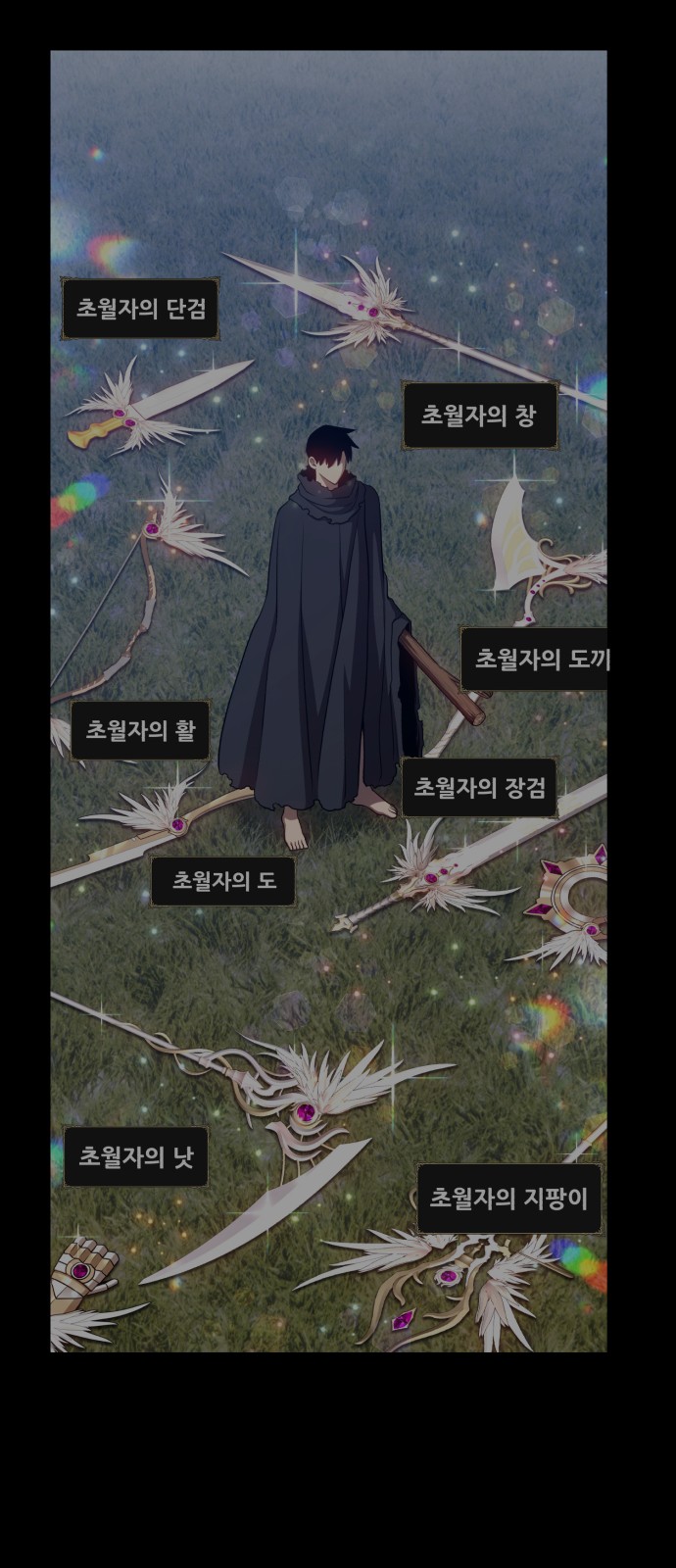 52 페이지