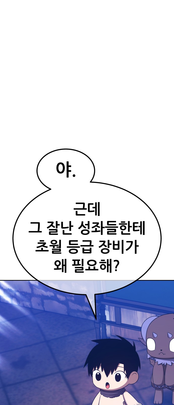 59 페이지