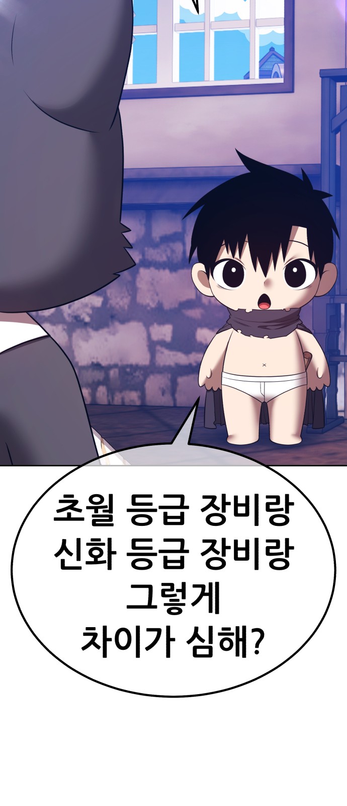 65 페이지
