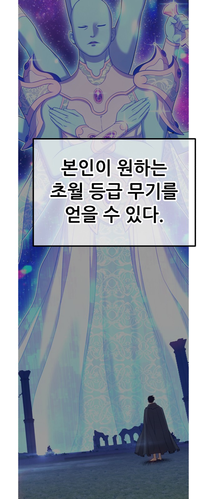 71 페이지