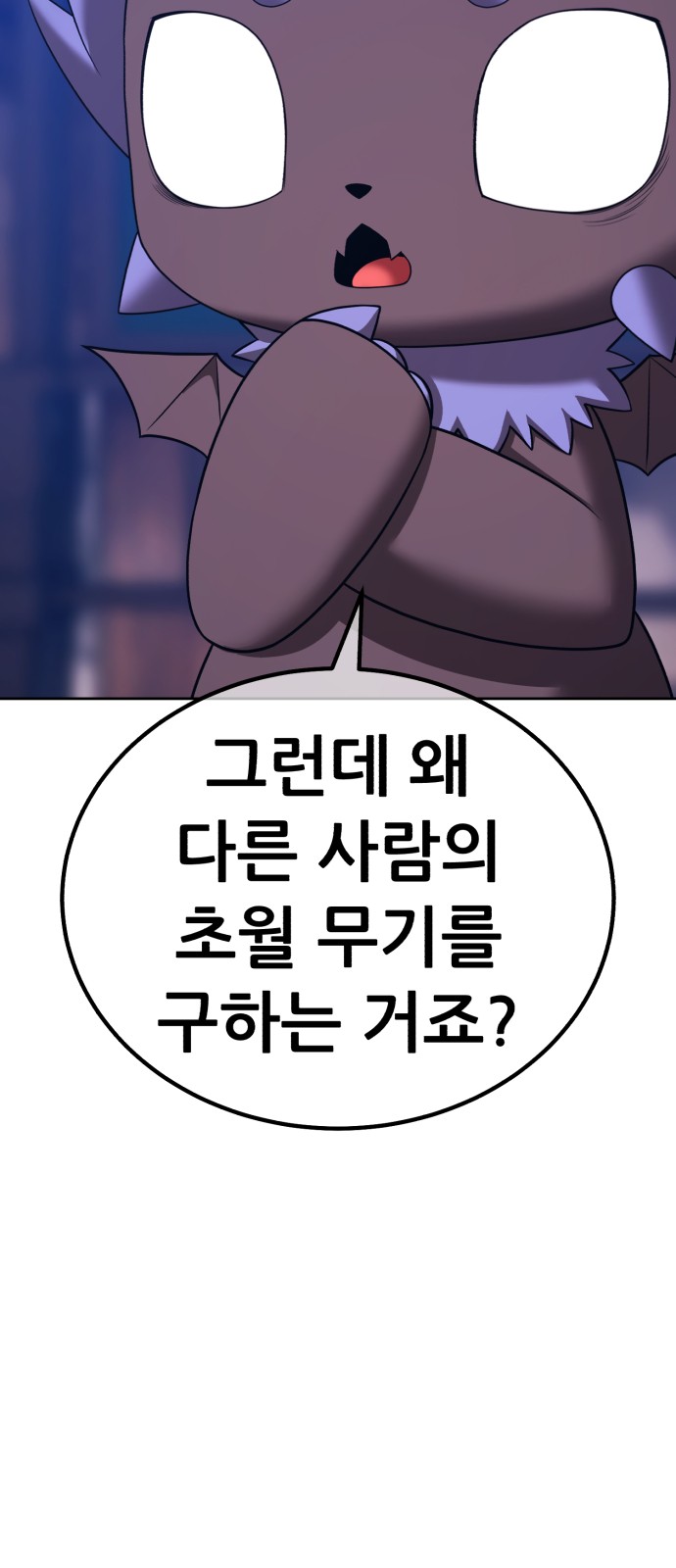 84 페이지