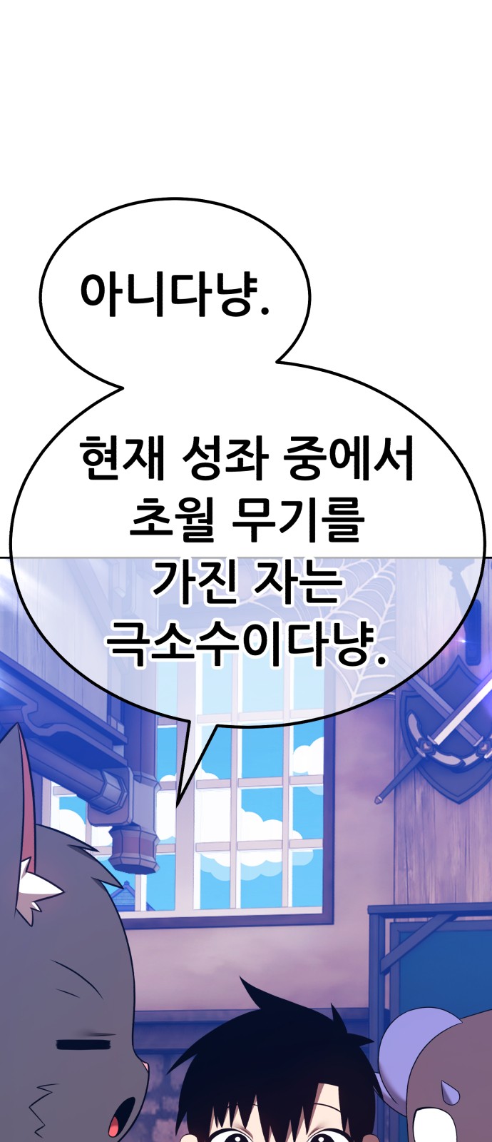 85 페이지