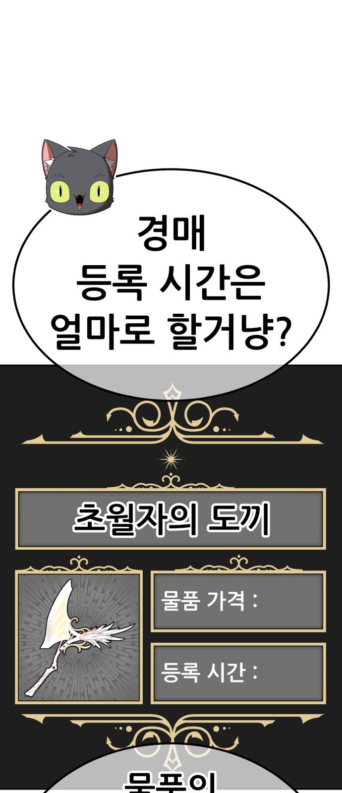 89 페이지