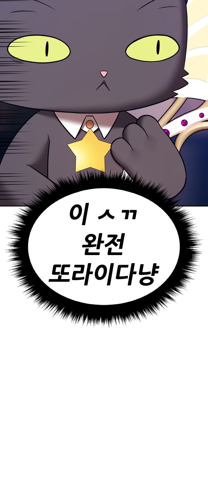 93 페이지