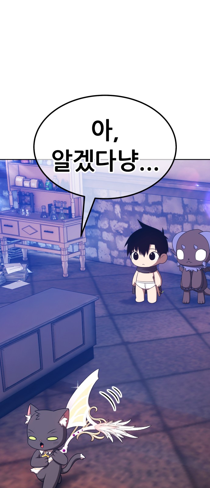 94 페이지