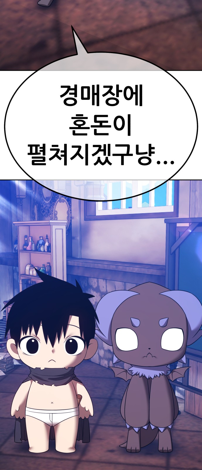 95 페이지