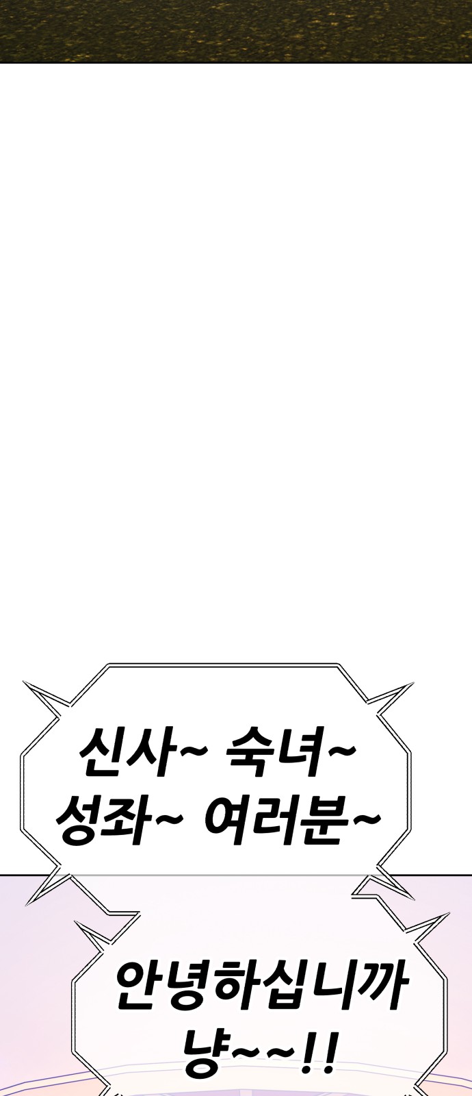 98 페이지