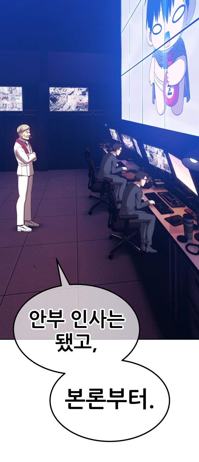 101 페이지