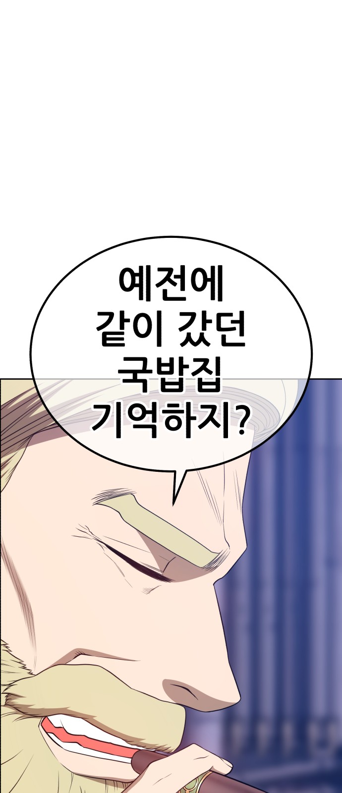 102 페이지