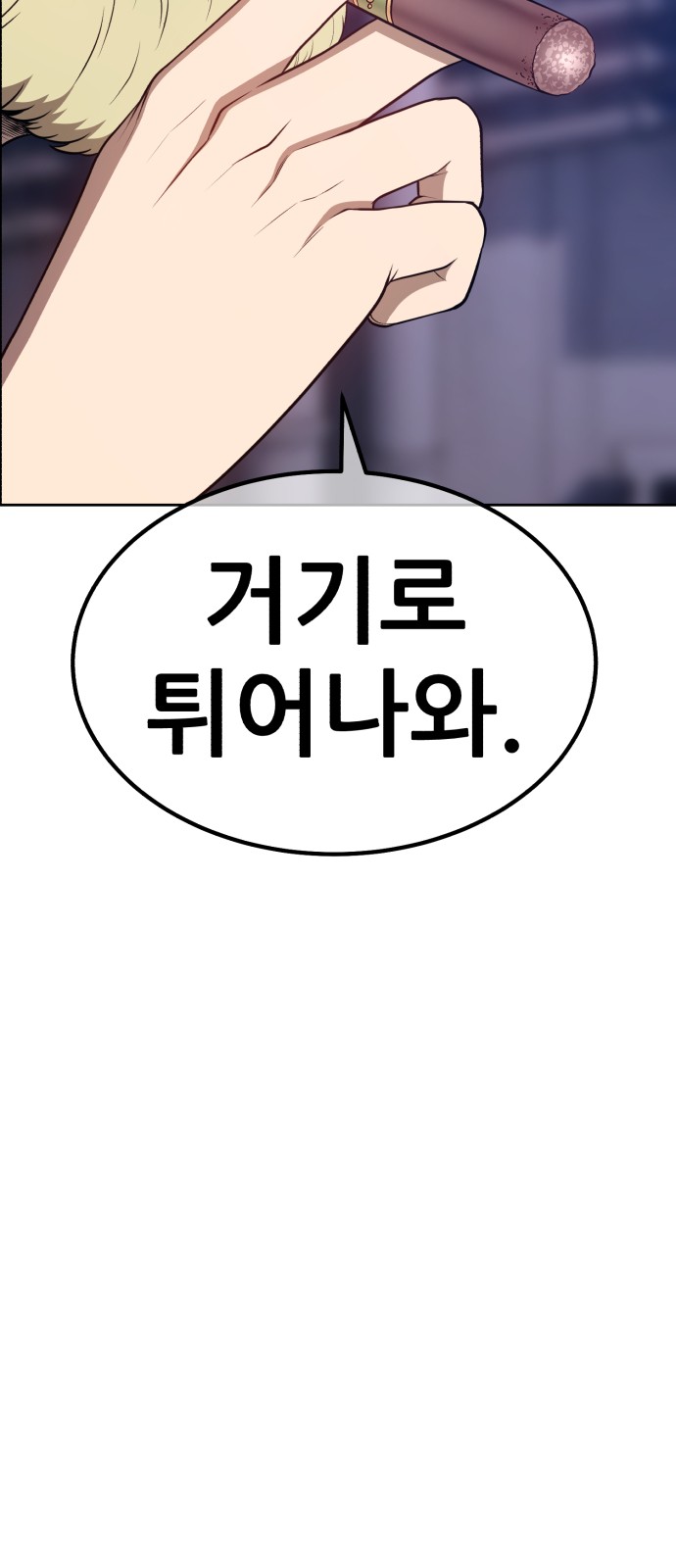 103 페이지