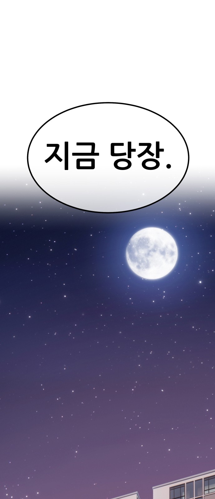 104 페이지