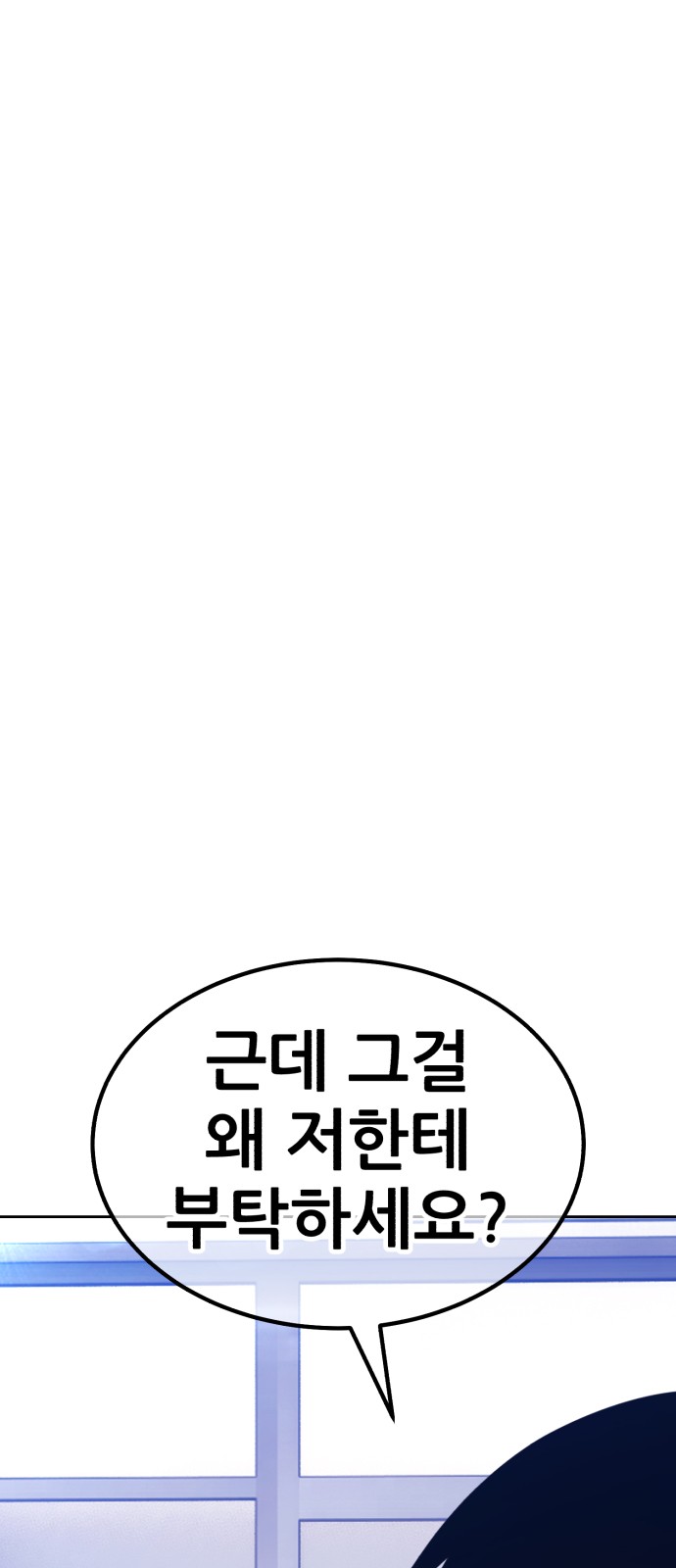 109 페이지