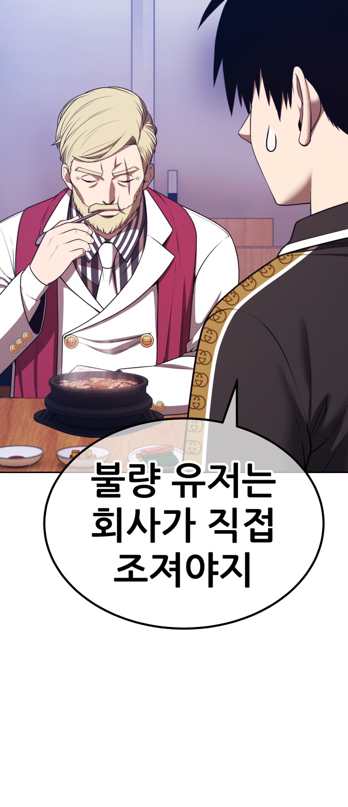 110 페이지