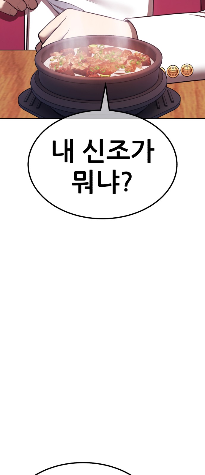 112 페이지