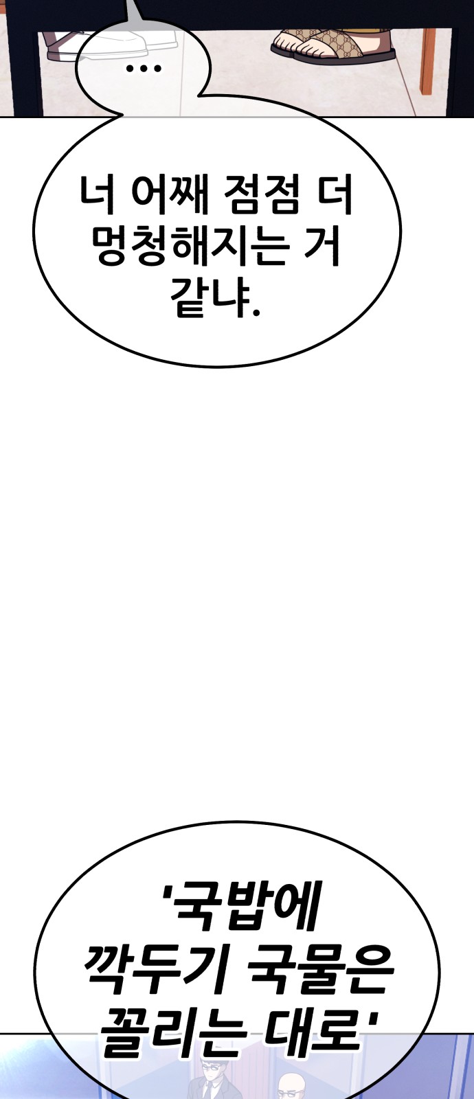 114 페이지