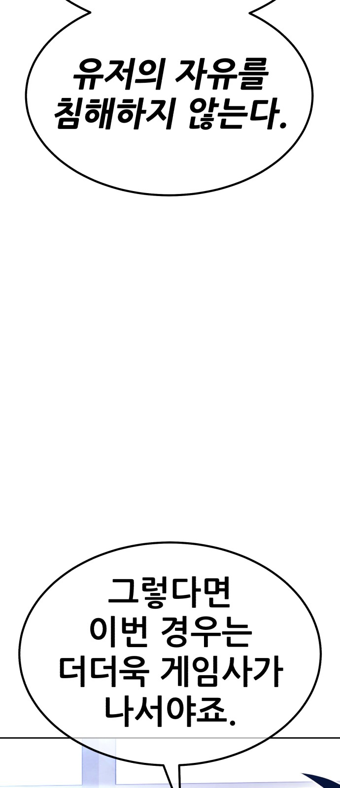 116 페이지