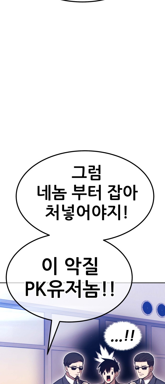 118 페이지
