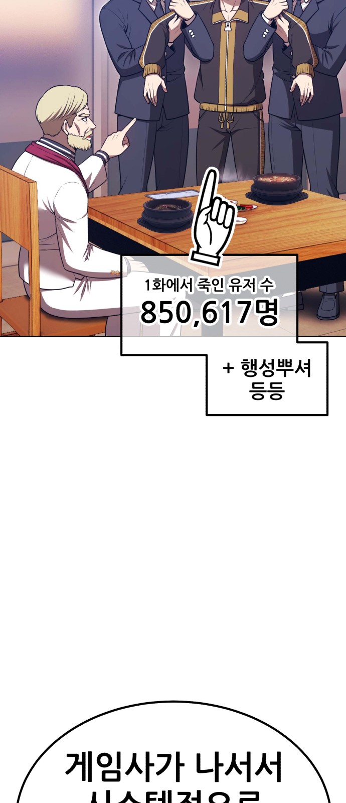 119 페이지