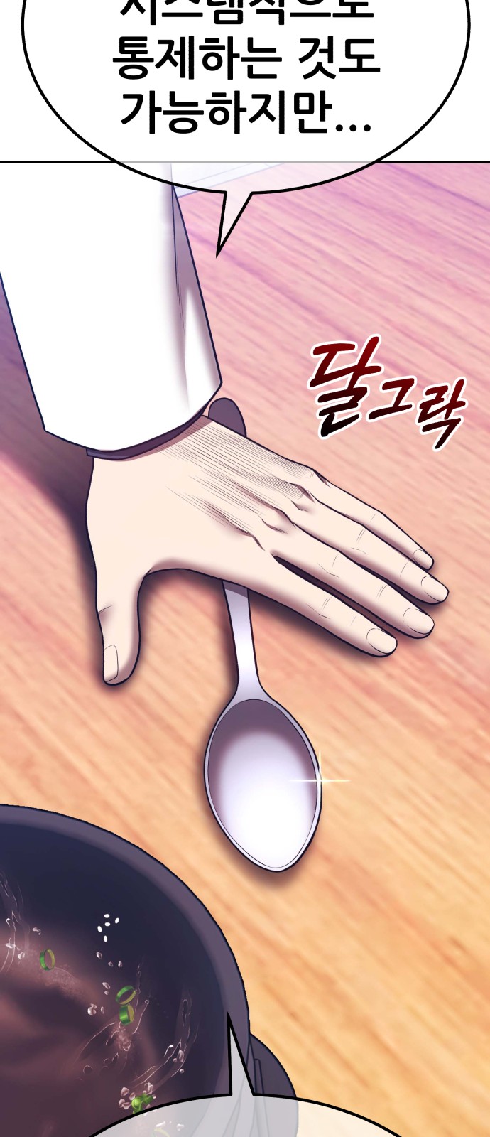 120 페이지