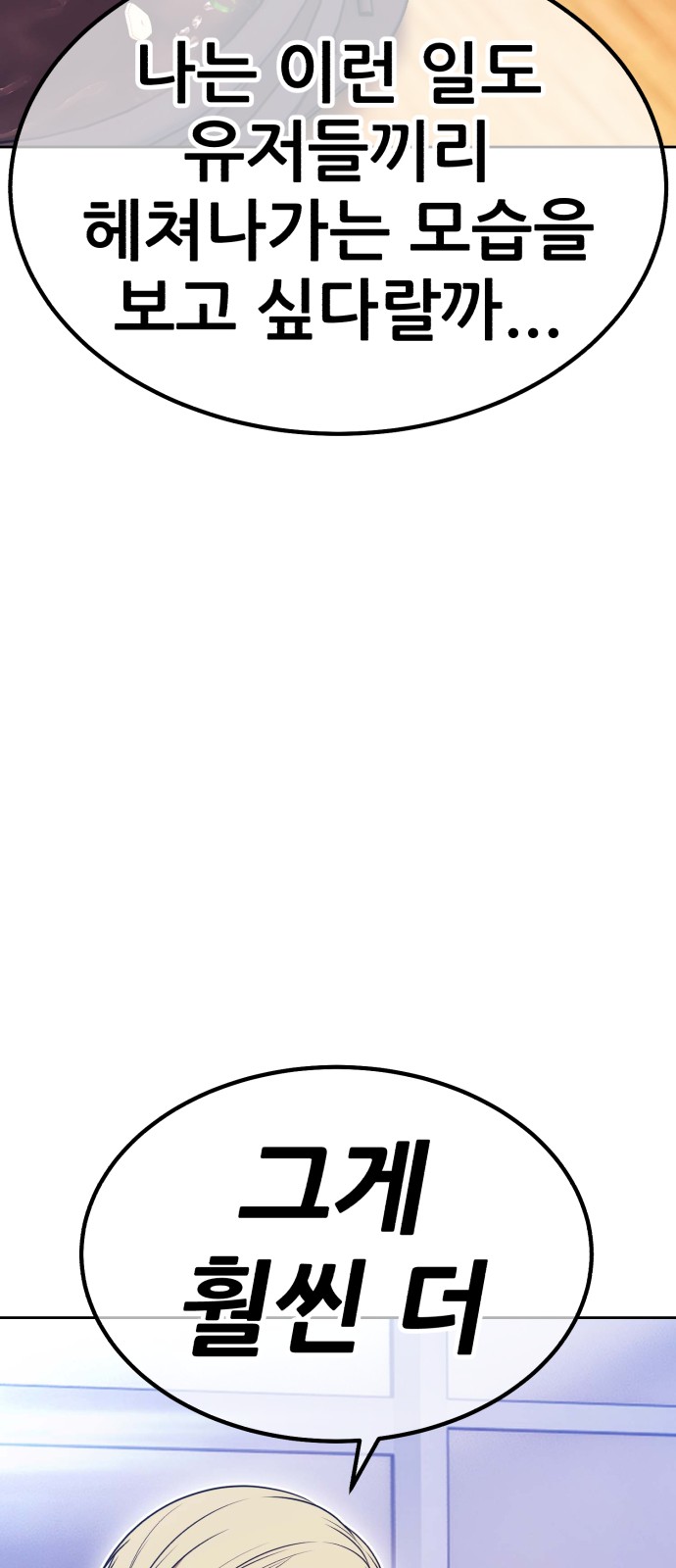 121 페이지