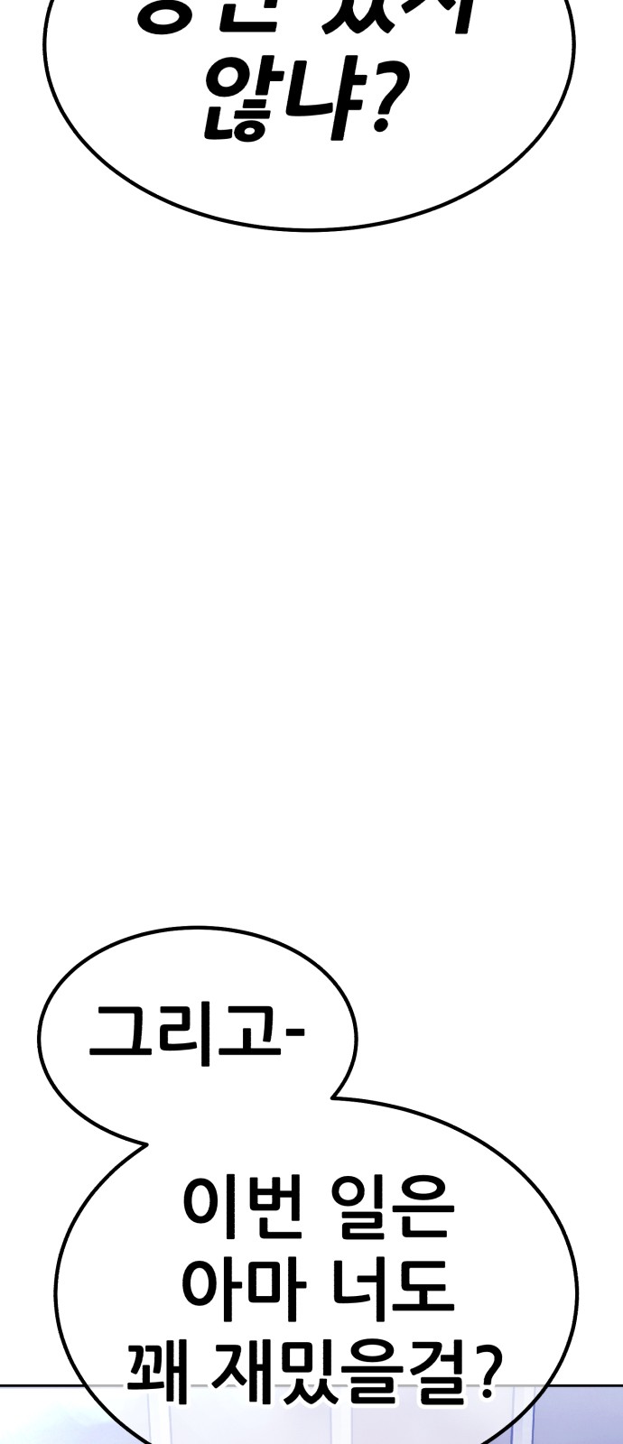 123 페이지