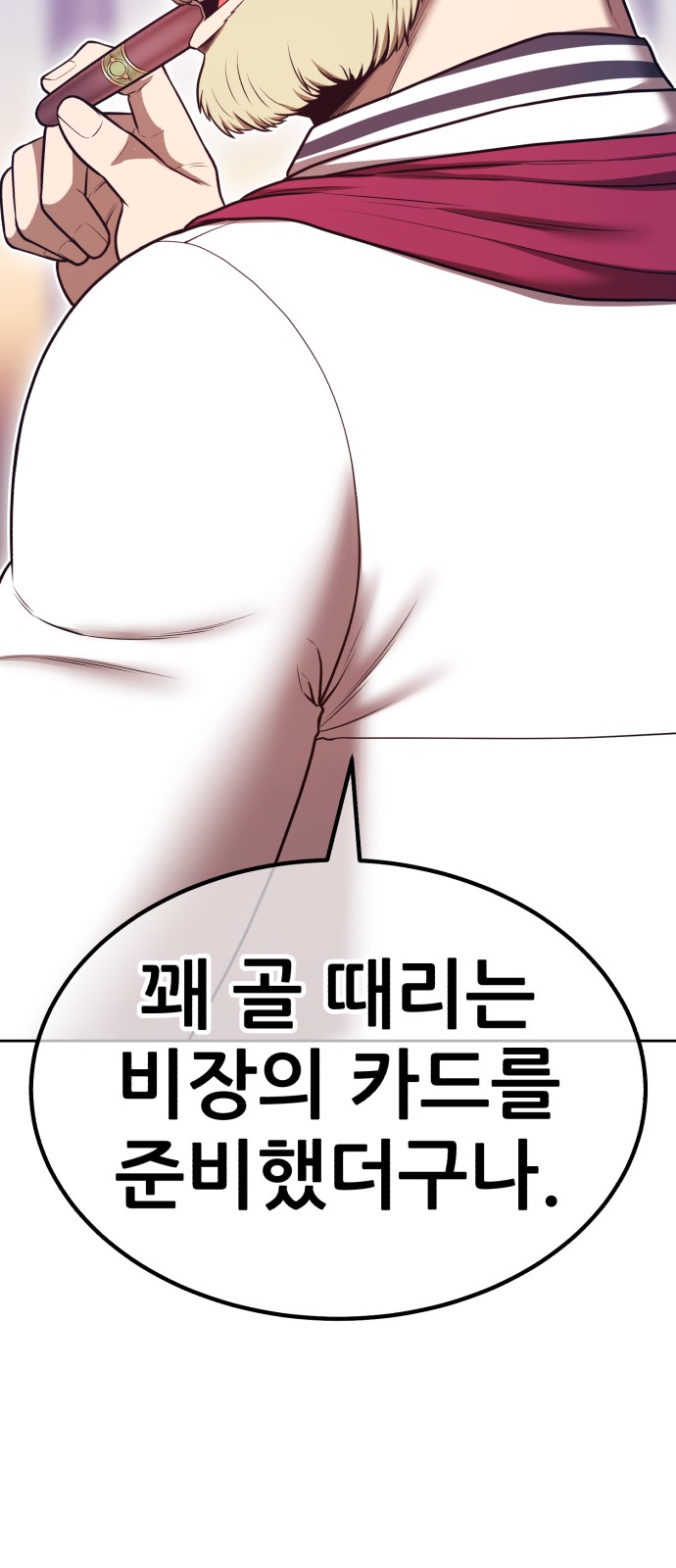 126 페이지