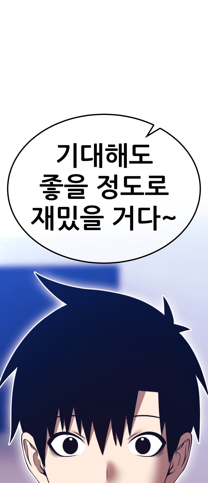 127 페이지