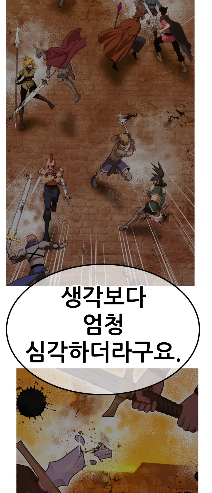 134 페이지