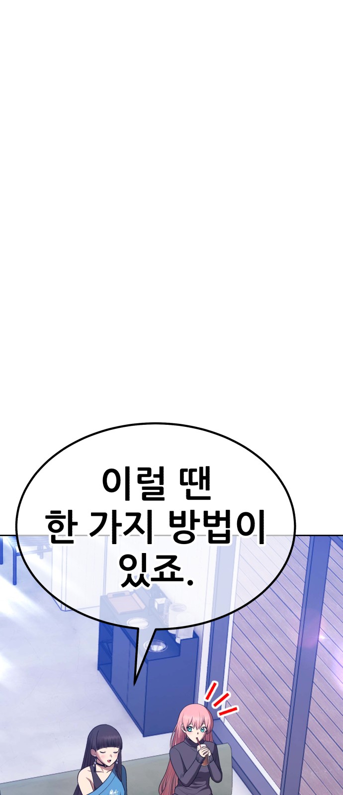 137 페이지