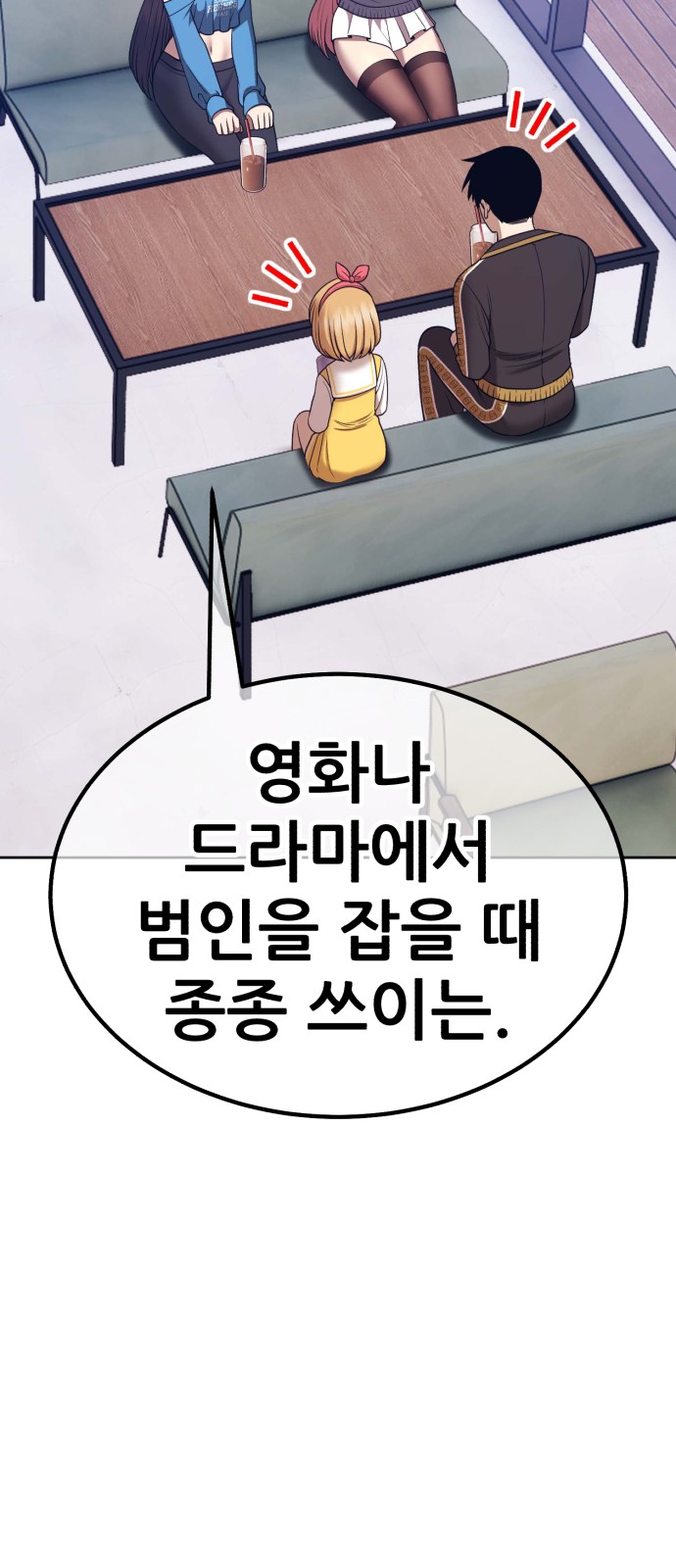 138 페이지