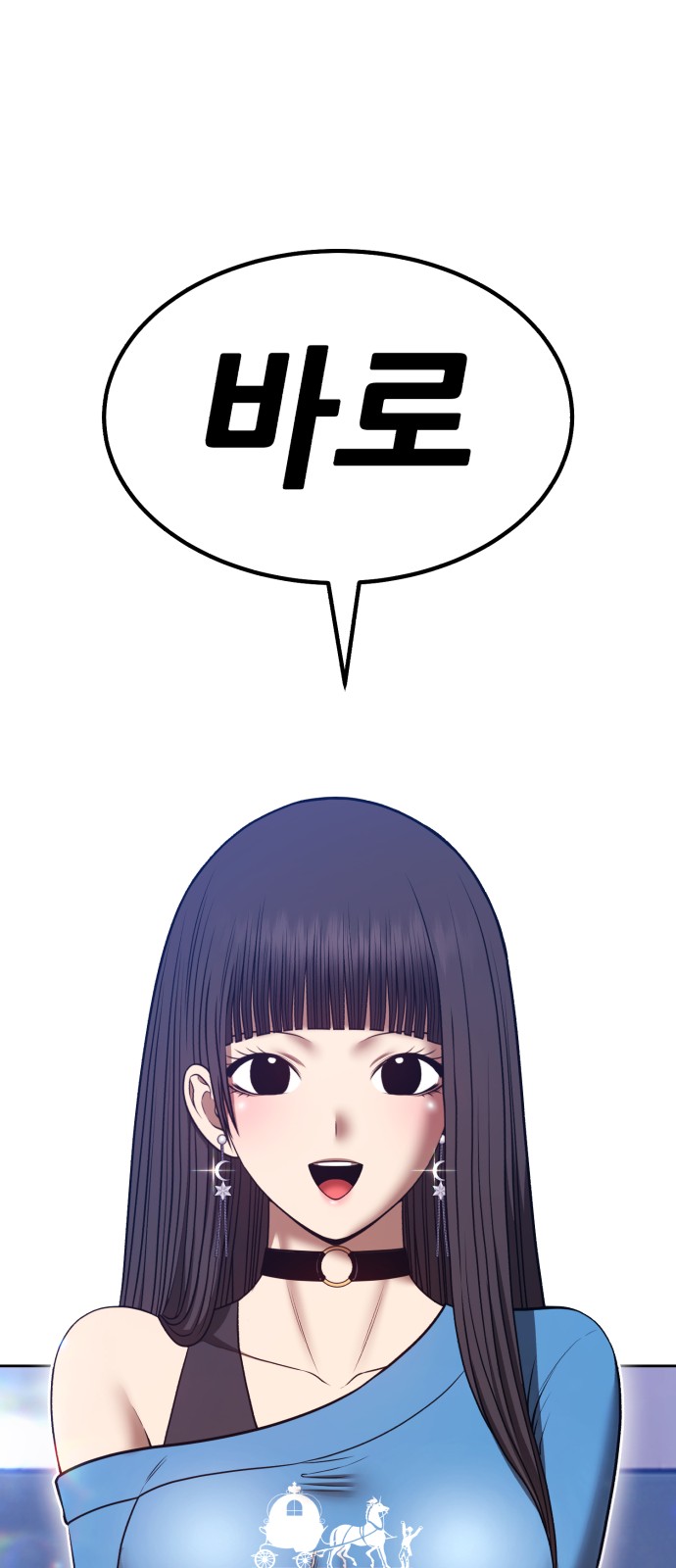 139 페이지