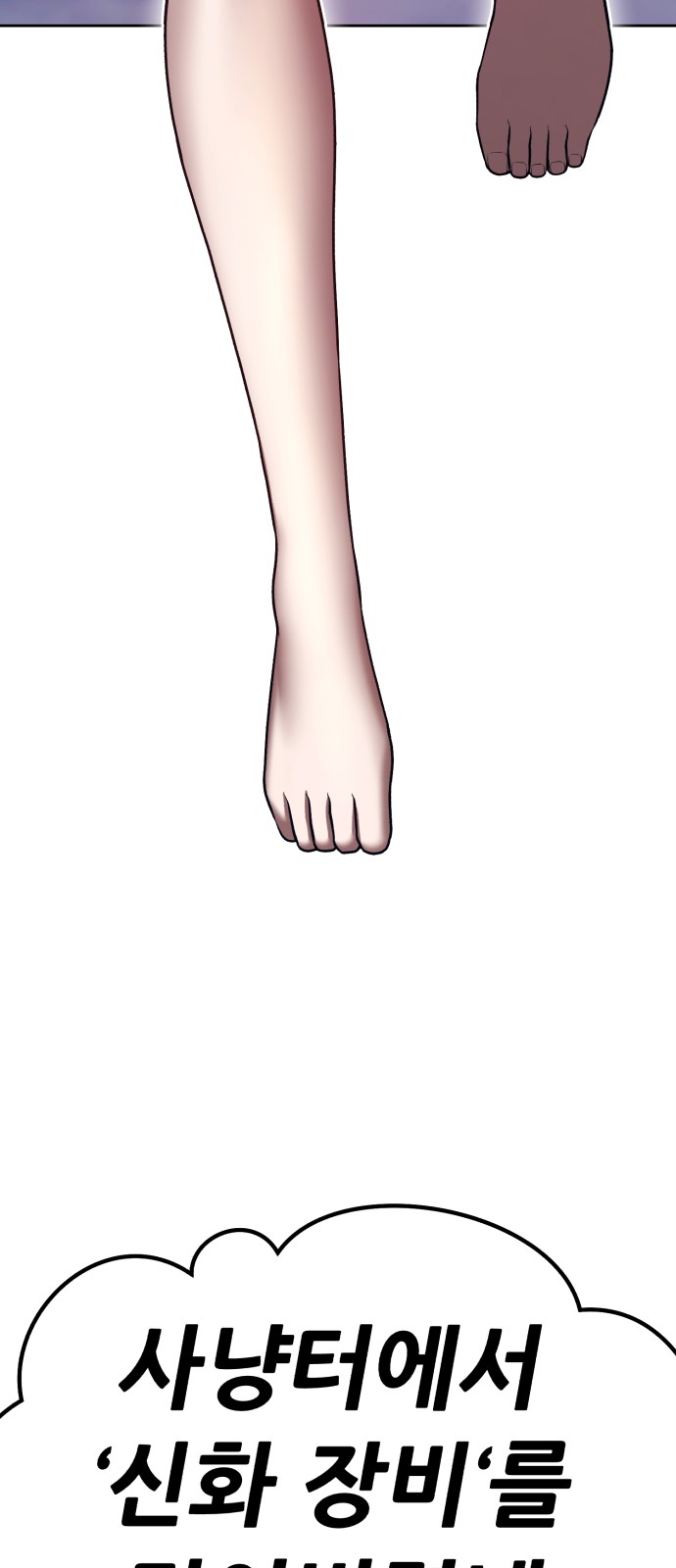 143 페이지