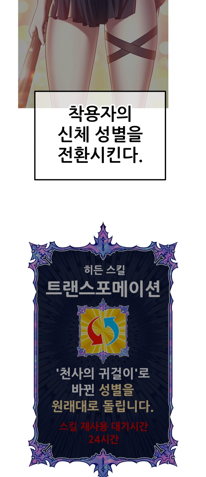 147 페이지