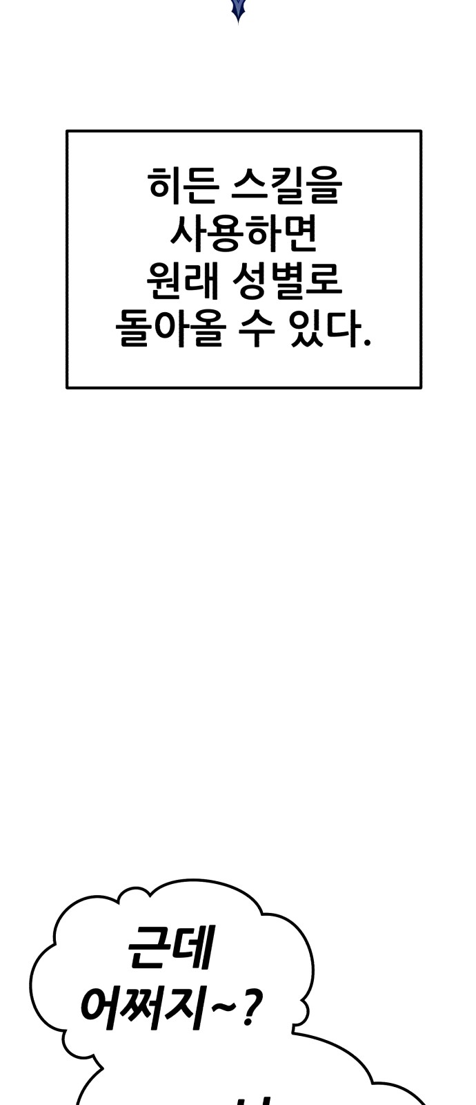 148 페이지
