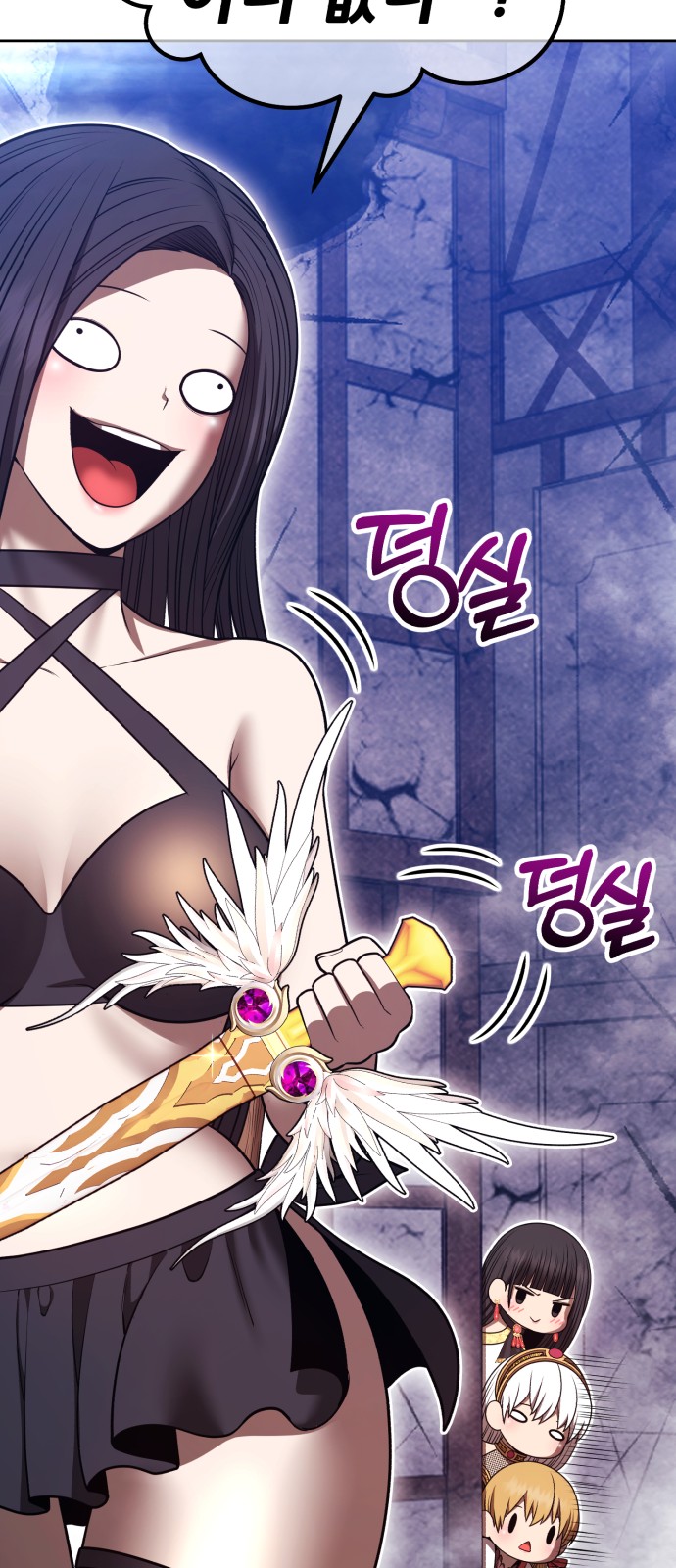 151 페이지