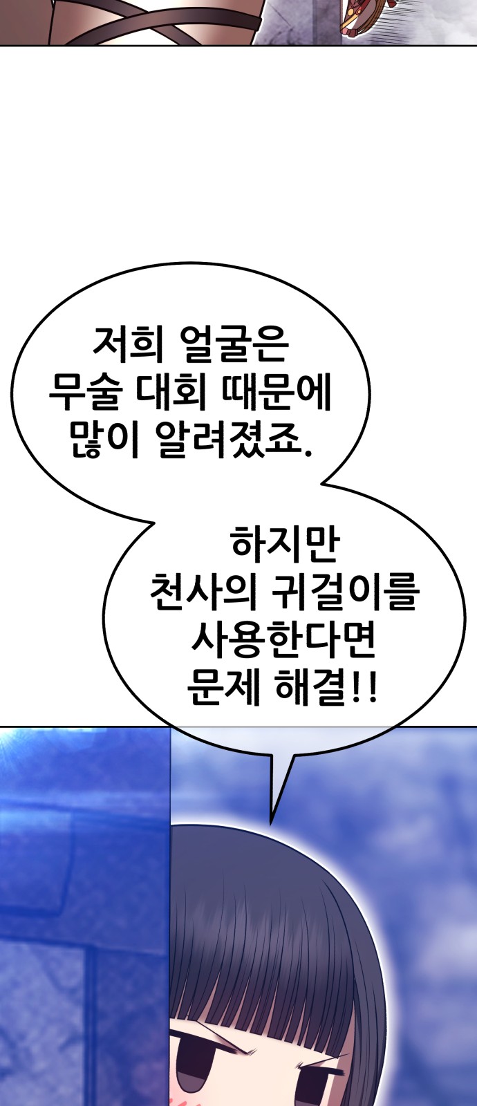 152 페이지
