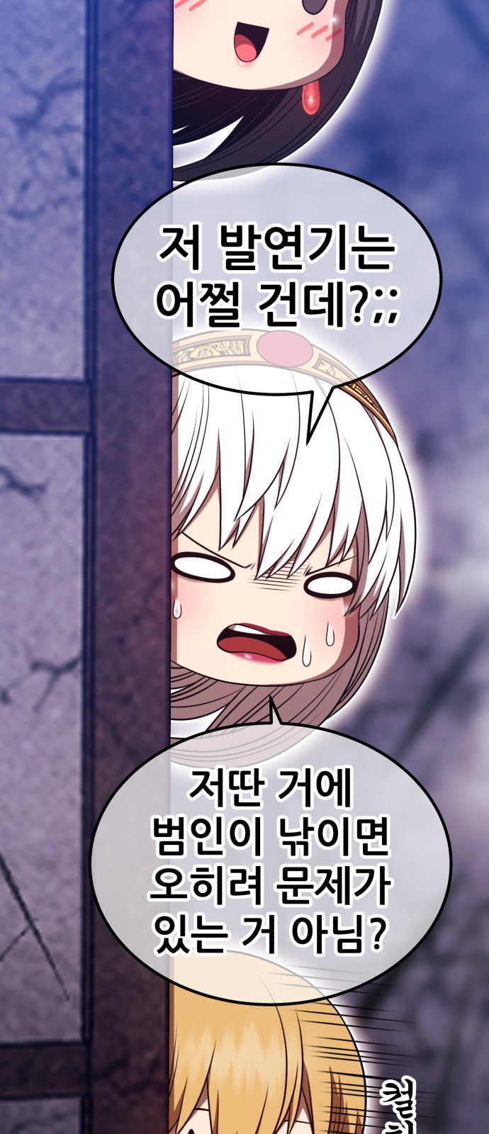 153 페이지