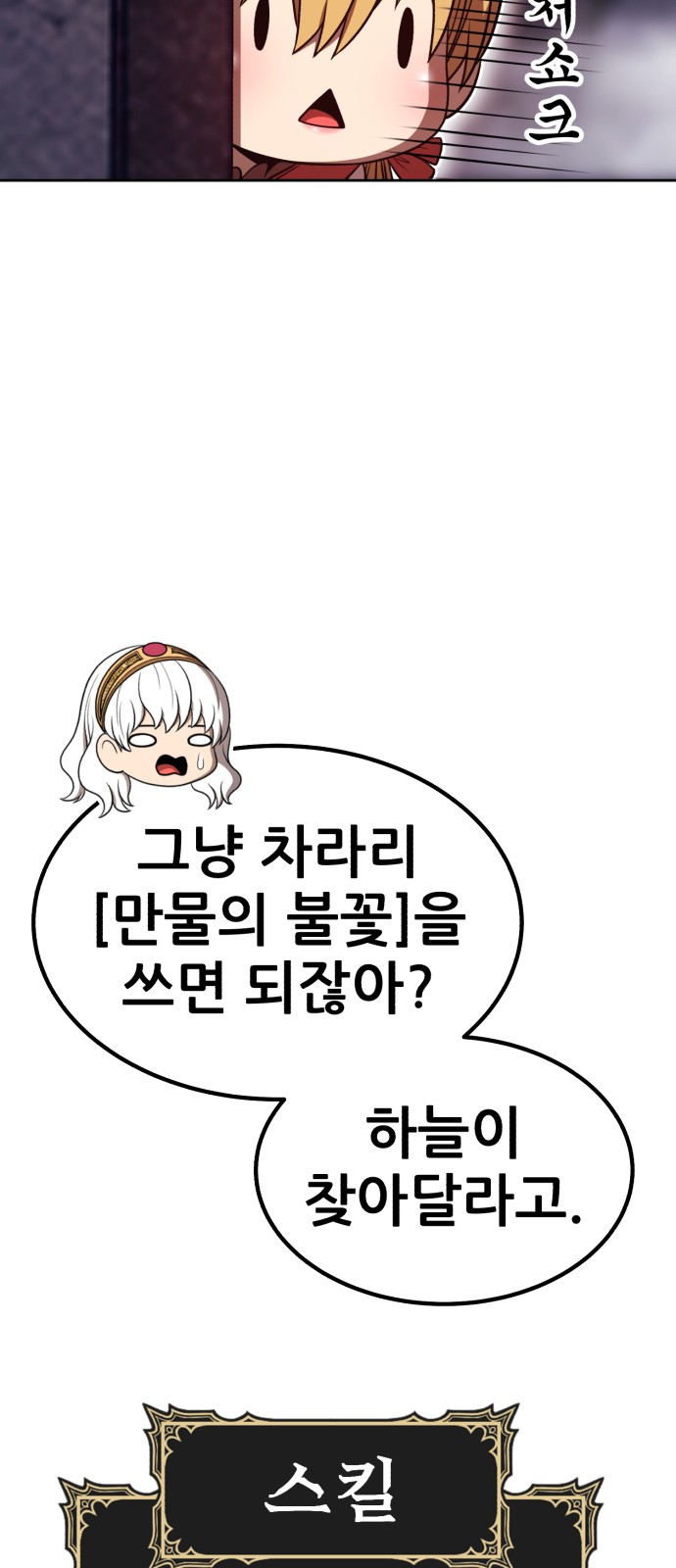 154 페이지