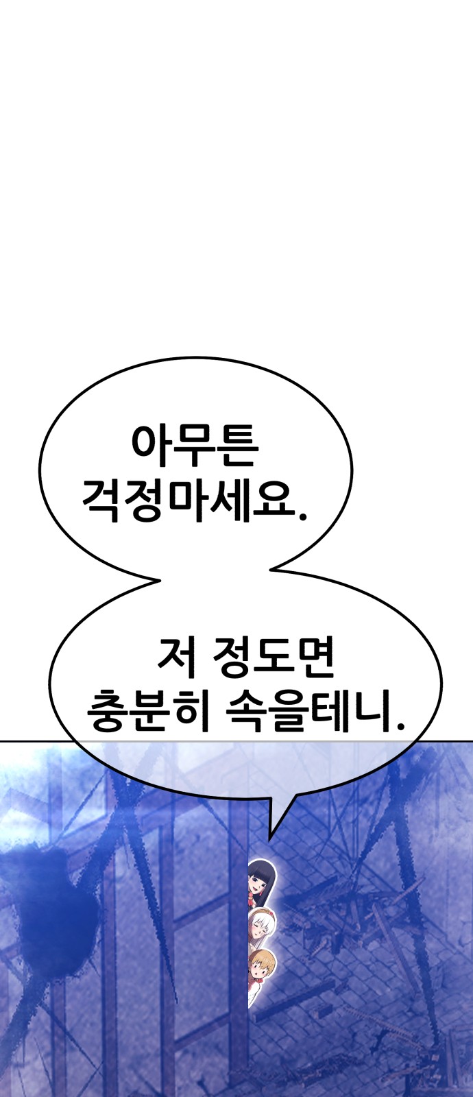156 페이지