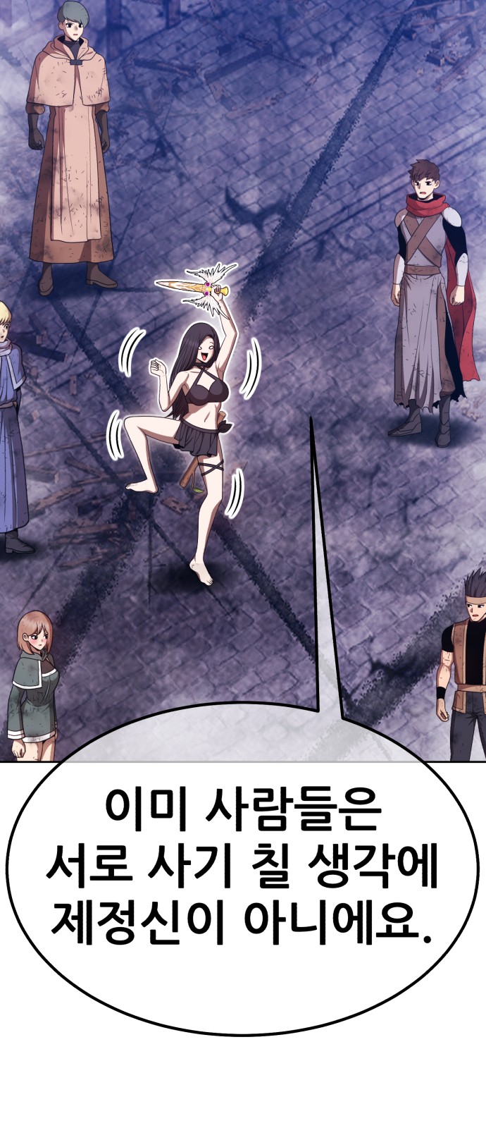 157 페이지