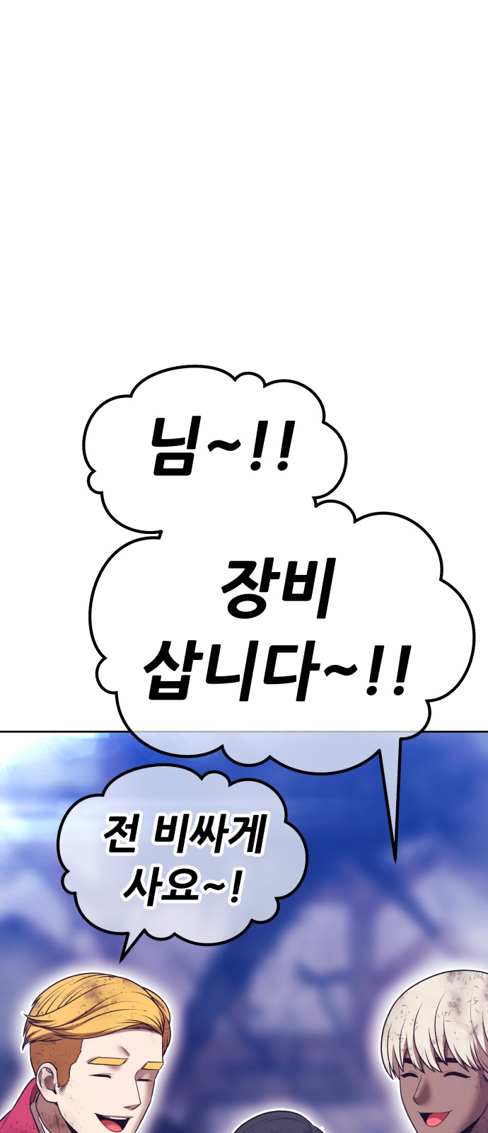 158 페이지