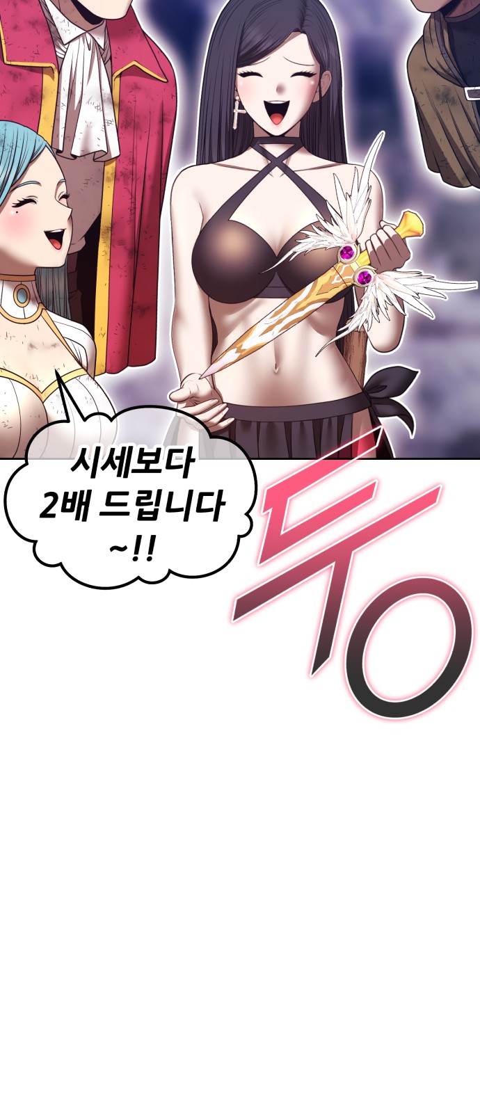 159 페이지