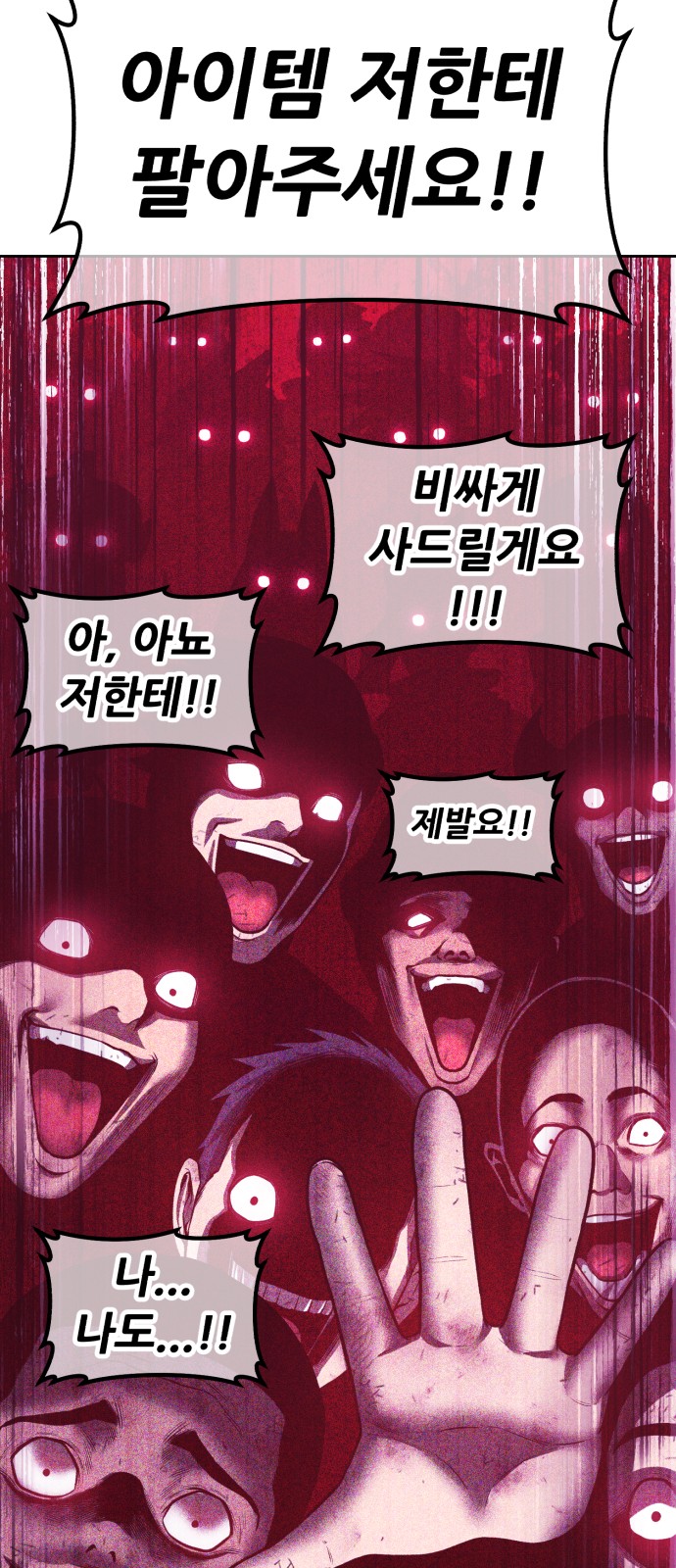 162 페이지