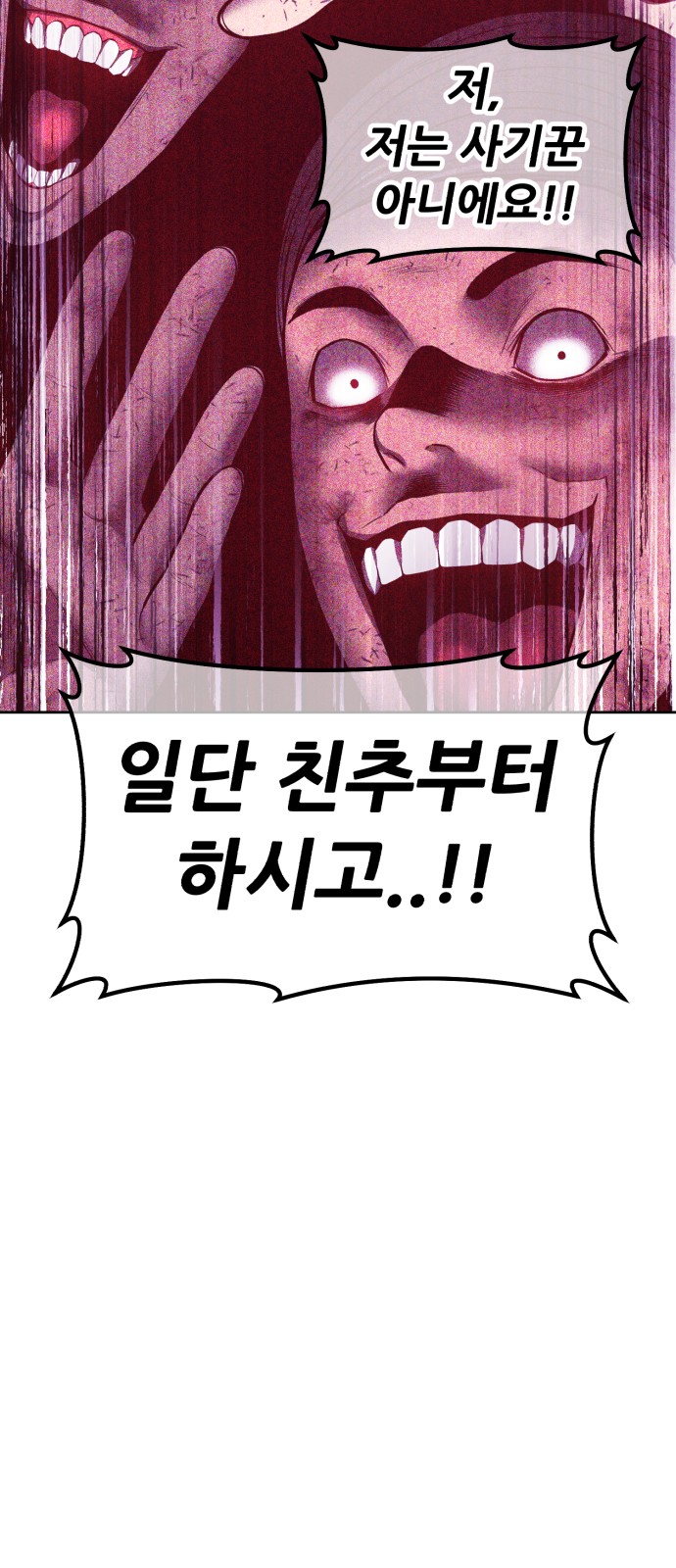 163 페이지