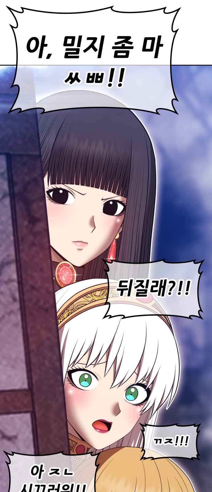 164 페이지