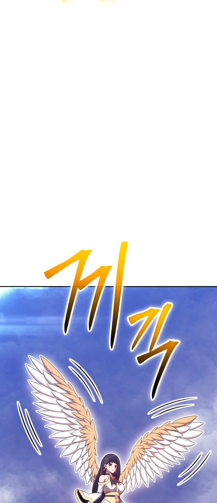 170 페이지